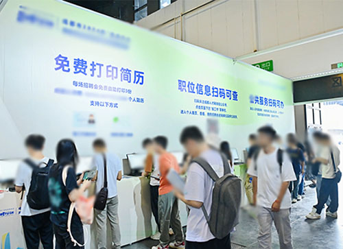 铜鼓县人才招聘会